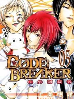 codebreaker-shangtiaomingfeng