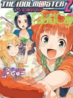 colorfuldays-bandainamukogemususiyu