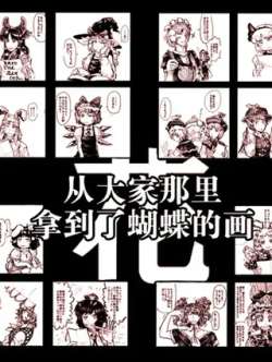 congdajianalinadaoliaohudiedehua-yiming