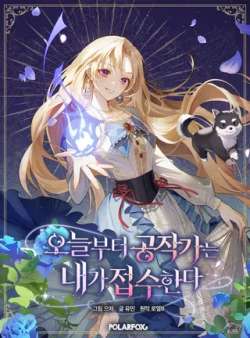 congjintianqigongjuefuyouwojieguan-uc973997