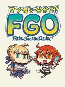 congmanhualiaojiefgo-riyo