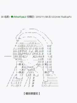 cuixingshiyubaimantoudenanyou-h7wy7ybl2