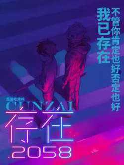 cunzai2058-emochikaoya