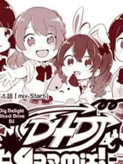 d4djguanfangsige-sirokuma