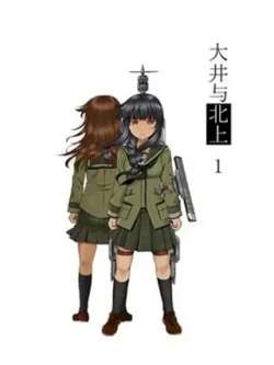 dajinghebeishang-sino