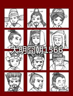damingjiongzhao-akewenhua