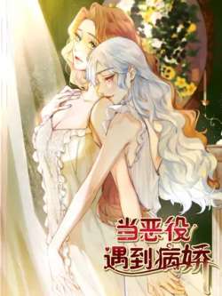 dangeyiyudaobingjiao