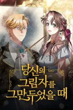 dangwobuzaishinideyingzi