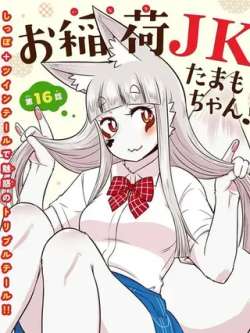 daohejkyuzaomeimei-yuukirei
