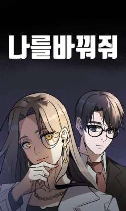 daolianrensheng