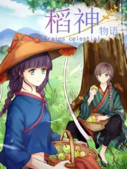 daoshenwuyu-jimanwenhua