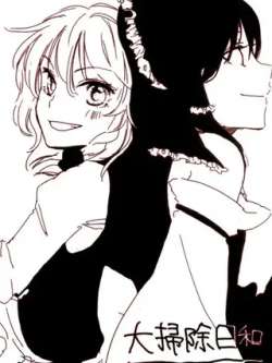 dasaochurihe-yonurime