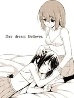 daydreambeliever-hamao