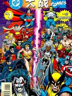 dcdazhanmanwei-dccomismarvelcomis