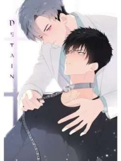 detain-kr