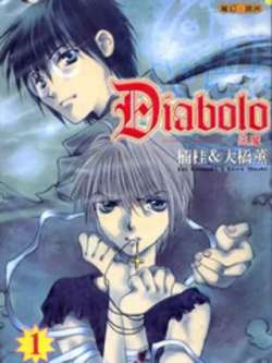 diabolo-daqiaoxunnangui
