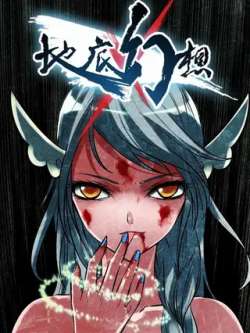 didihuanxiang-arss