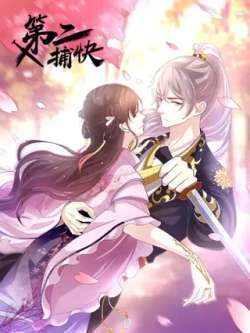 dierbukuai-jimanwenhua