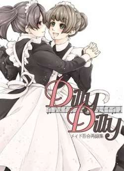 dillydillynupubaihezailuji-nanaseyou