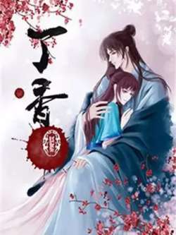 dingxiang-luomo