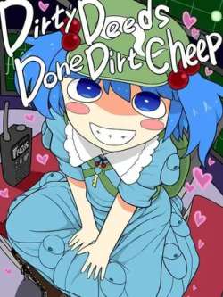 dirtydeedsdonedirtcheap-yassy