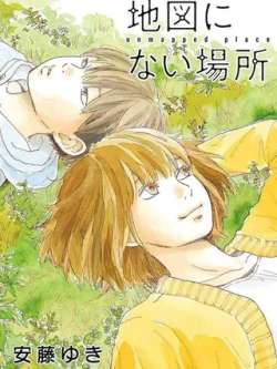 ditushangmeiyoudedifang-antengyuki