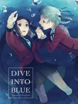 diveintoblue-yiming