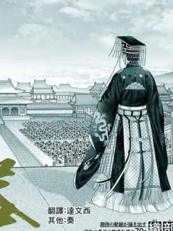 diwangzhiqi-zhibukuang