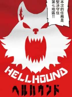 diyuquan-jiechuanlianger