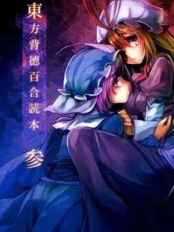 dongfangbeidebaiheduben-ukyorst