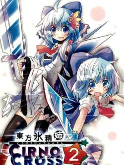 dongfangbingjingjie2-yurumeatusi