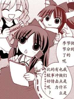 dongfangfanwaidiex-ayumitooru