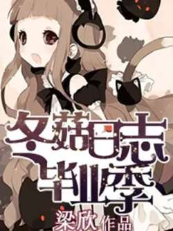 donggurizhibiyeji-liangxinzi