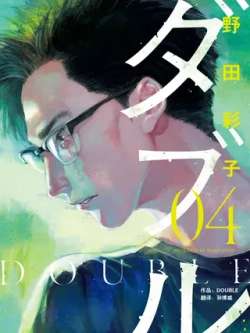 double-yetiancaiziheros