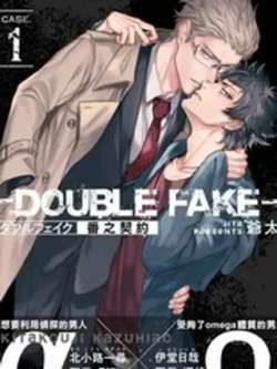 doublefakefanzhiqiyue-yetai