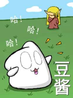 doujiang