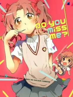 doyoumissme-hiko