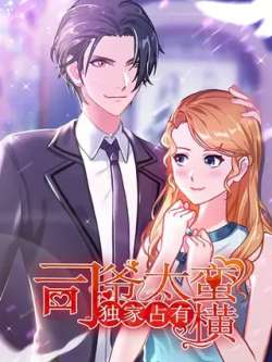 dujiazhanyousiyetaimanheng-fanciyuanwenhua