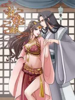 dunhuangfu-maimengmanhua