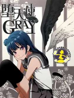 duotianshigray-yiming