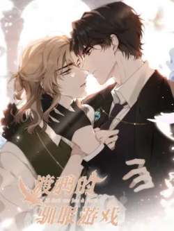 duyadexunfuyouhu