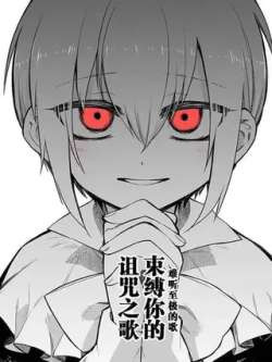 emoyuge-senxiazhen