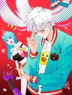 emoyuzhenxinhua-mmtdamahou