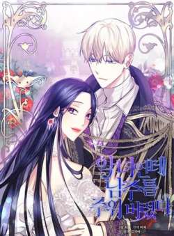enbananzhujianhuijia-ri94231