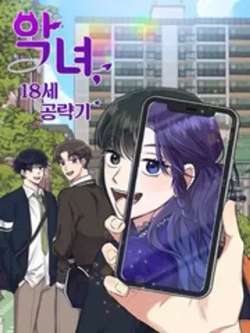enude18suigonglueji-honghye
