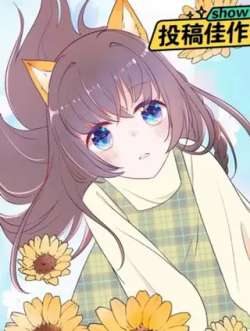 erduoyaocanghao-mimiko
