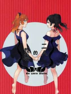 errendeshijie-yiming