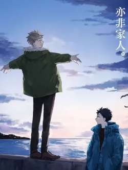 eryan-linshiye