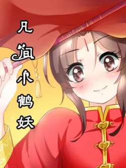 fanjianxiaoheyao-luodan