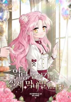 fanpaijiazudezhangquanxiaonver
